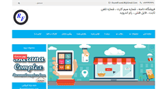 Desktop Screenshot of nikfile.com