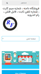 Mobile Screenshot of nikfile.com