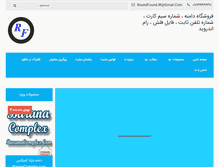 Tablet Screenshot of nikfile.com